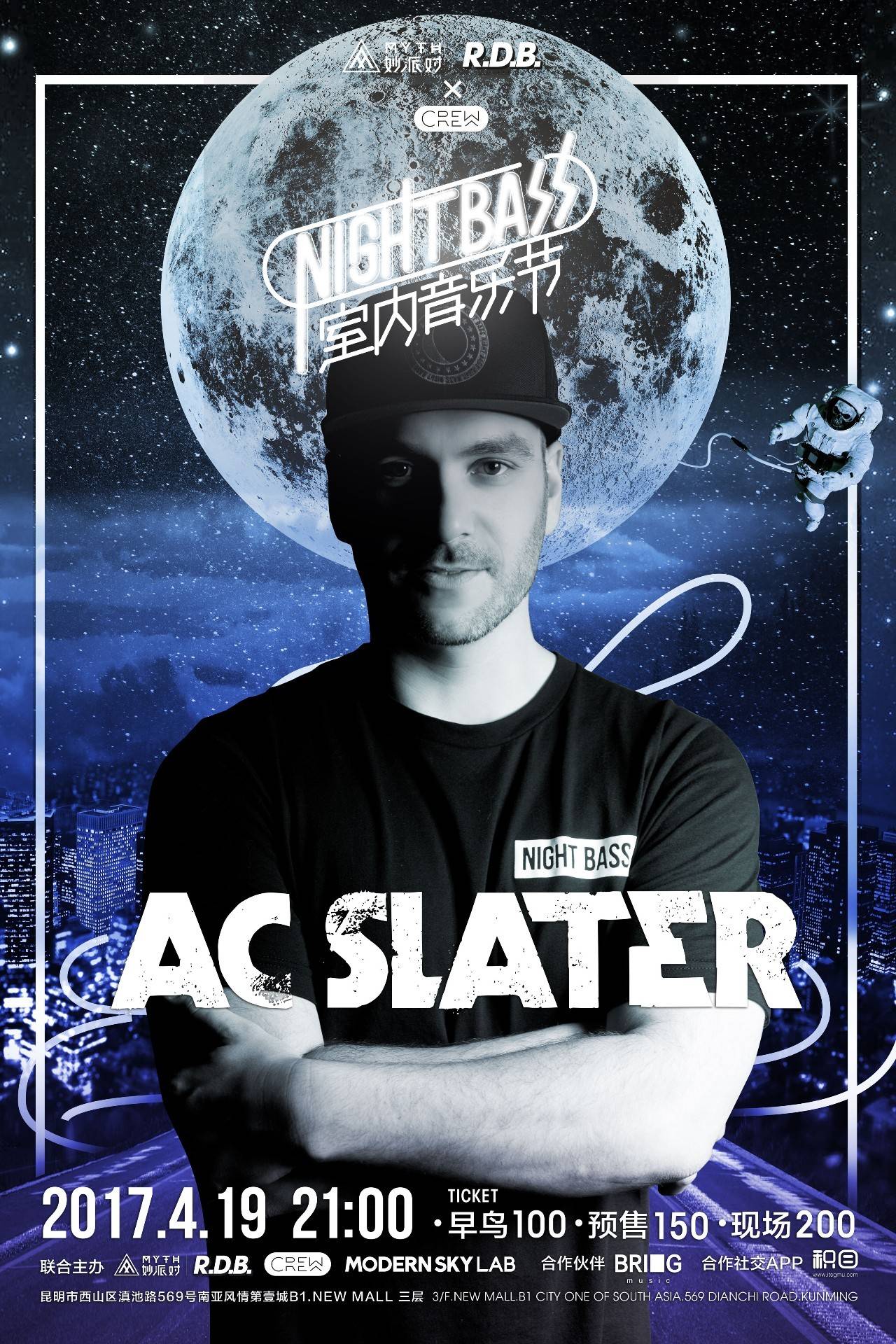 赛程强度 赛程强度